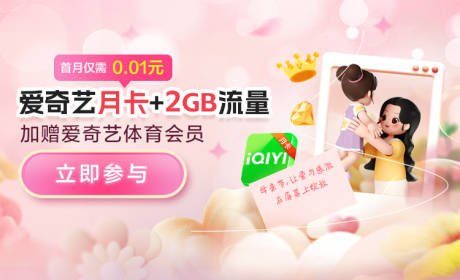 源文件下载【母亲节banner】编号：57690029200442440
