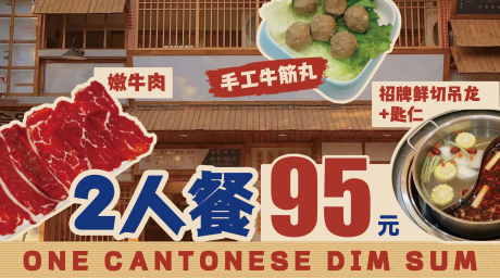 源文件下载【牛肉火锅kt板】编号：86010029459667162