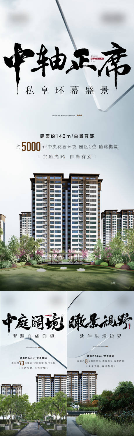 源文件下载【小高价值刷屏】编号：96410029196731988