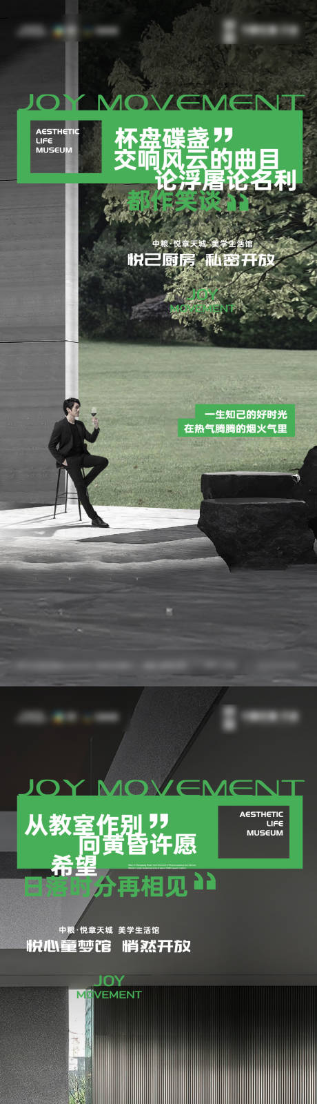 源文件下载【系列微单】编号：26690029817556306