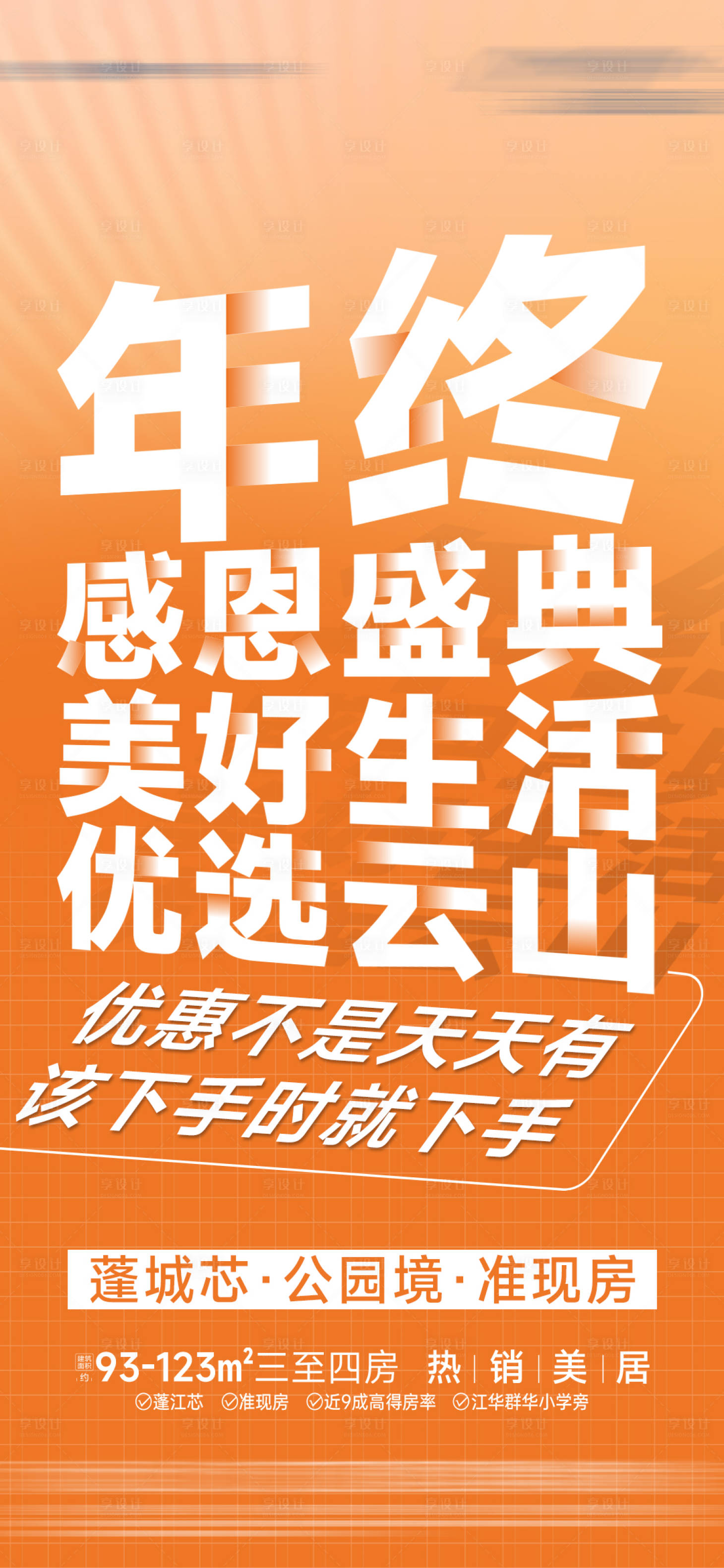 源文件下載【促銷】編號：77250029471626663