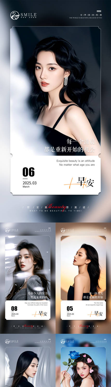 源文件下载【享设计】搜索编号：96890029145713311【早安图】