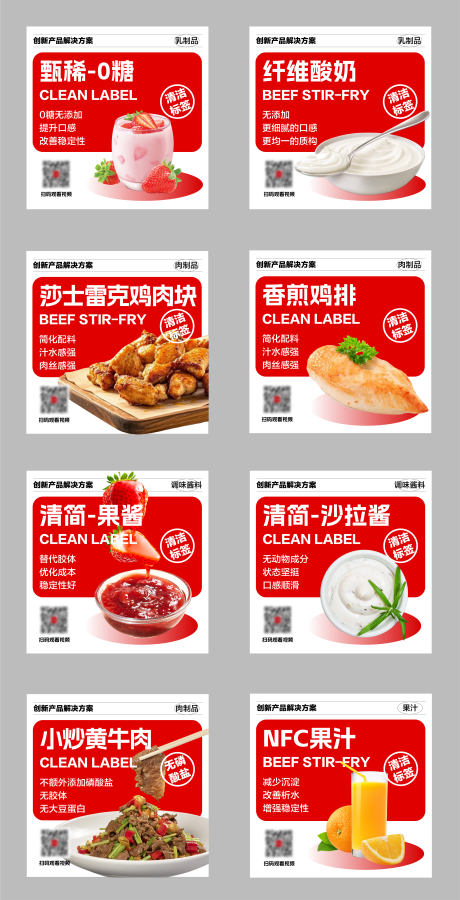 源文件下载【享设计】搜索编号：49230029660025028【产品标签桌牌系列】