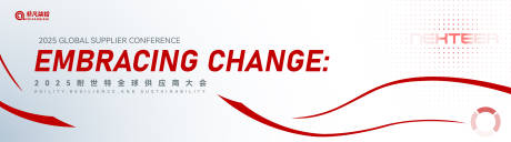 源文件下载【供应商大会】编号：40410029862355325