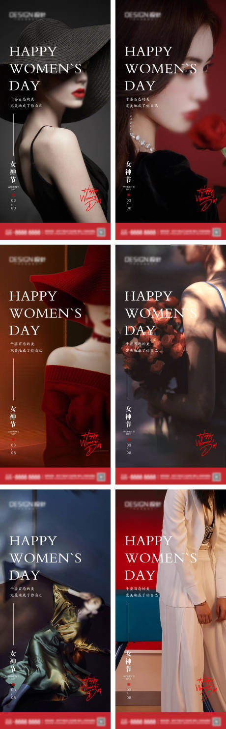 源文件下载【三八女神节妇女节海报】编号：59430029108653355