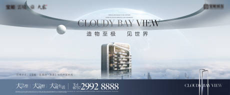 源文件下载【形象主画面】编号：71090029692866461