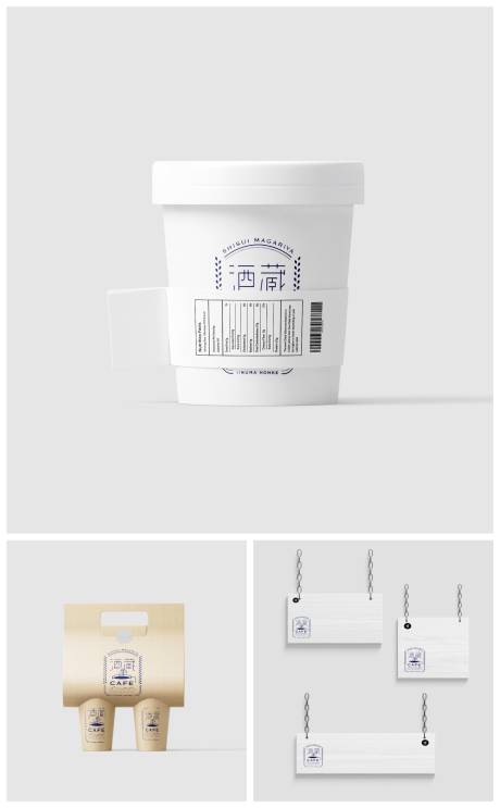 源文件下載【杯子奶茶杯咖啡杯樣機】編號：78430029547904354