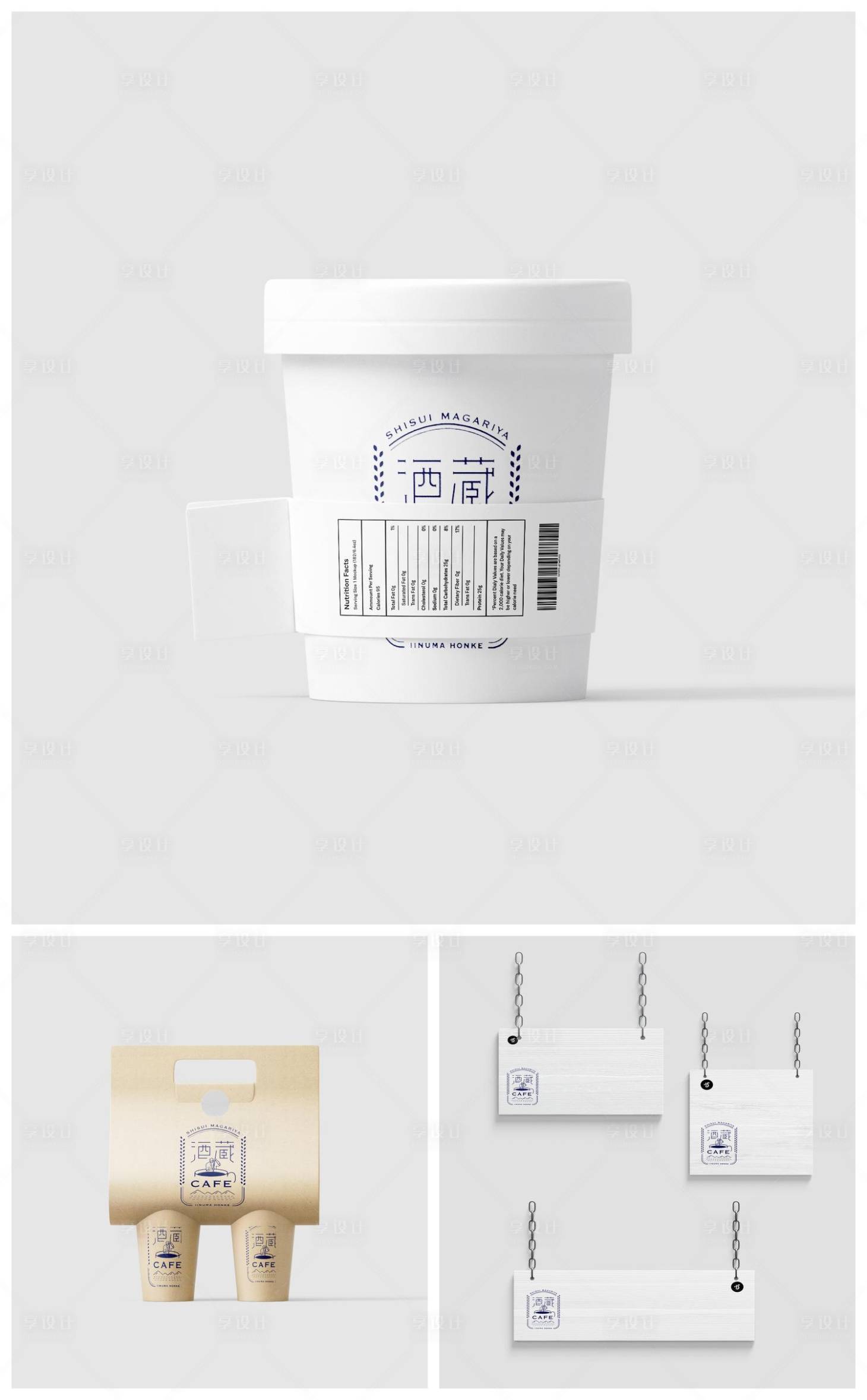 源文件下載【杯子奶茶杯咖啡杯樣機】編號：78430029547904354