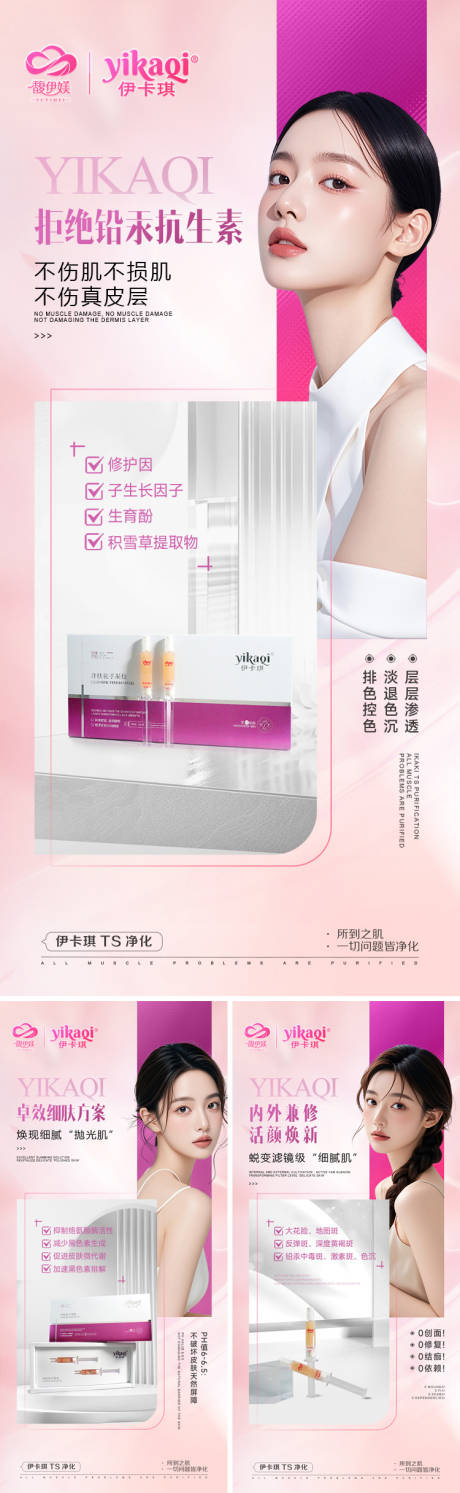 源文件下载【产品海报】编号：99500029365197982
