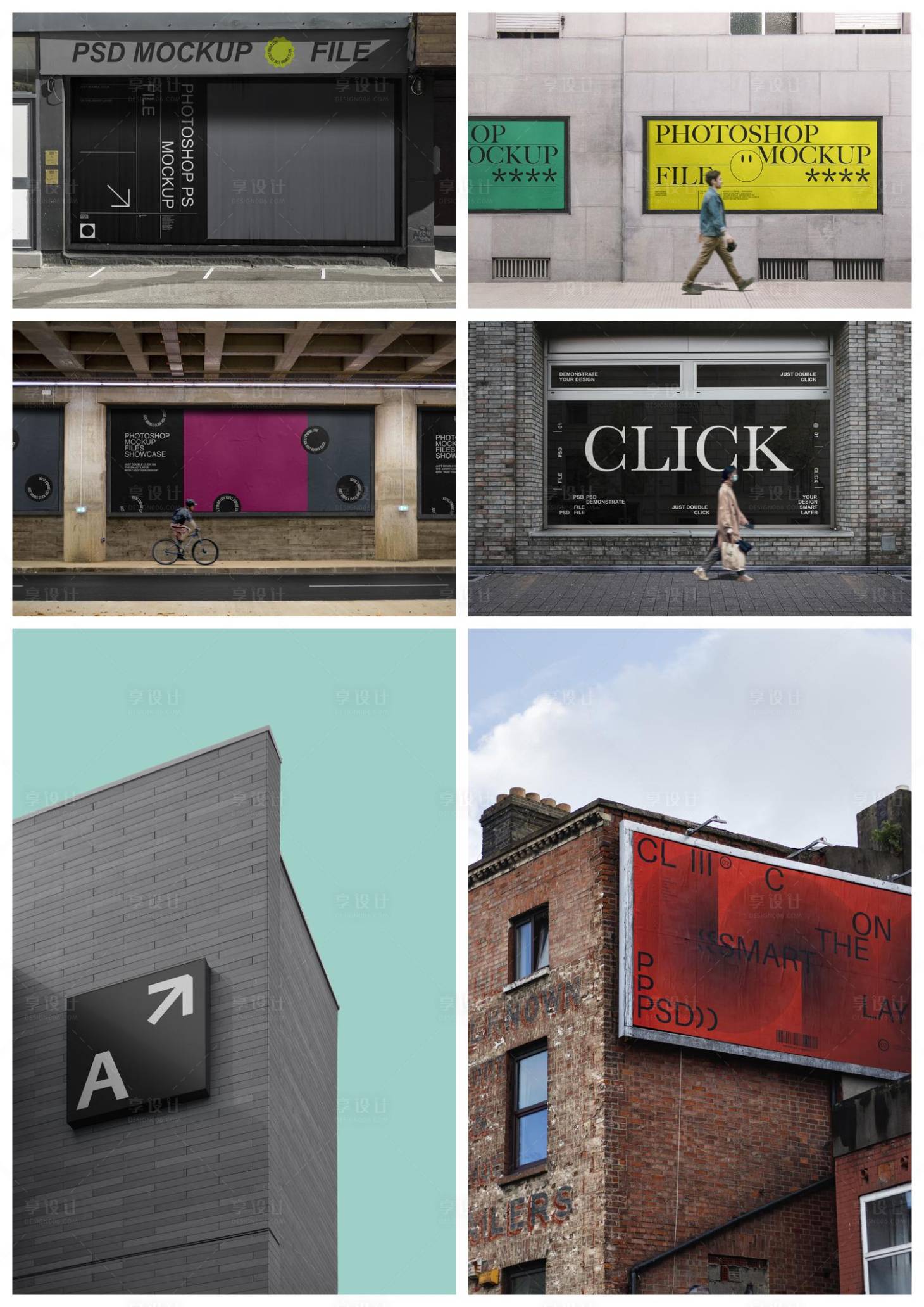 源文件下载【享设计】搜索编号：52560029459632930【店招导视牌样机贴图】