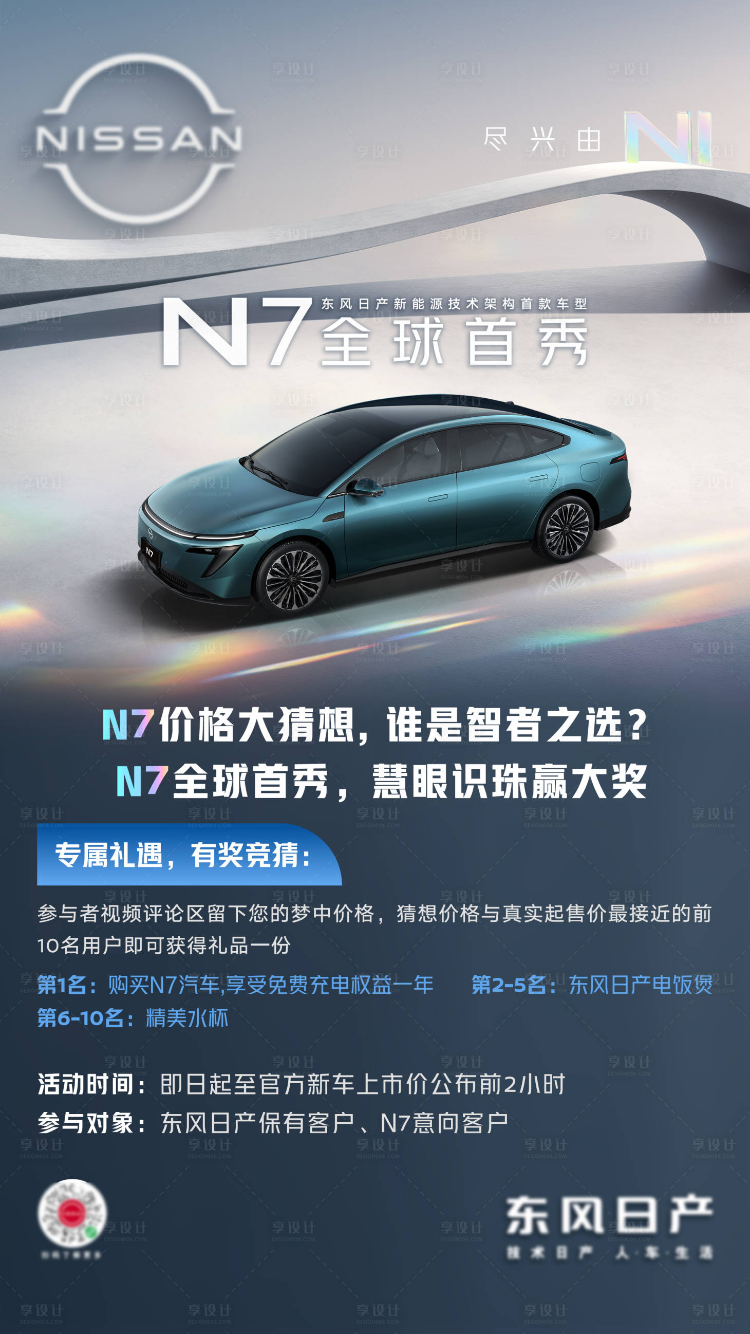 源文件下載【汽車活動規則 】編號：94240029129842656
