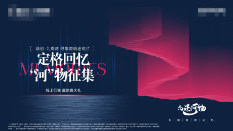 源文件下載【地產主畫面】編號：98280029395127828