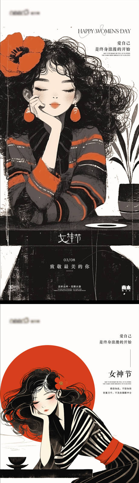 源文件下载【享设计】搜索编号：54430029112045655【妇女节女神节插画海报】