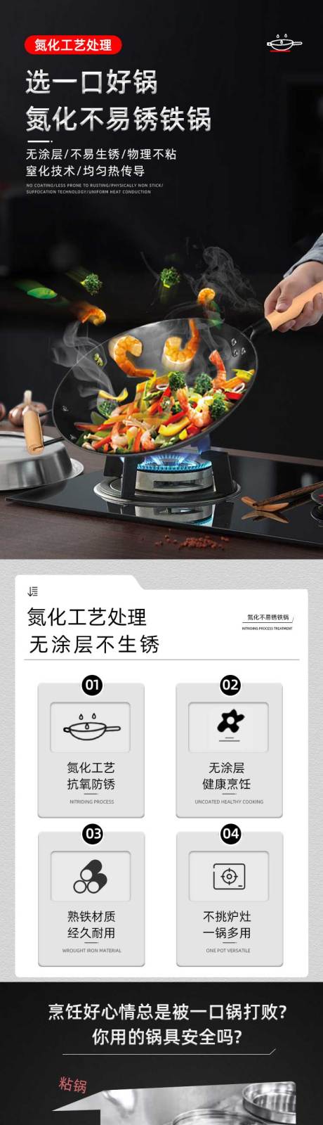 源文件下载【锅详情】编号：82470029420612648