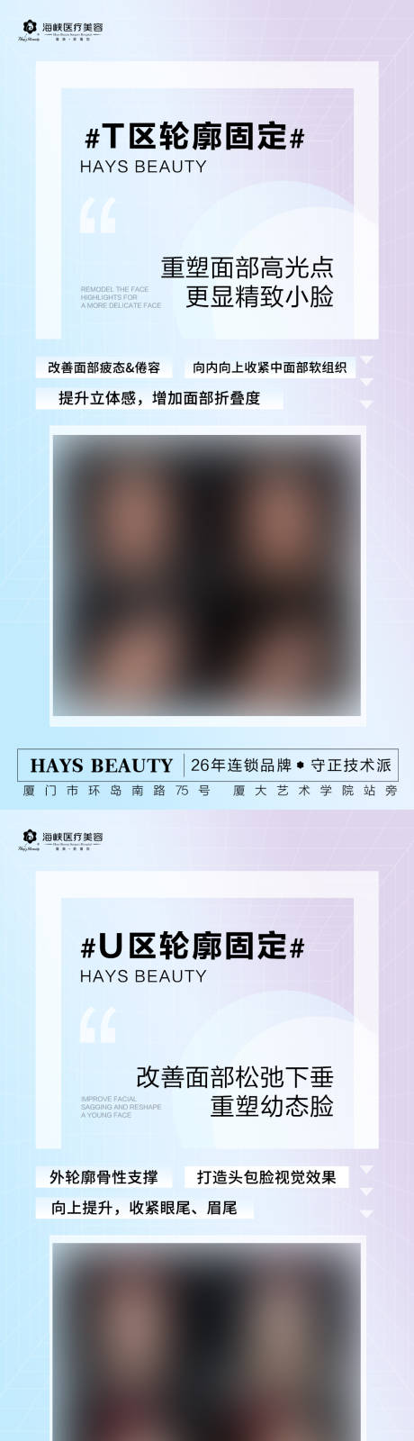 源文件下载【轮廓固定组图】编号：88470029568501854