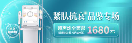 源文件下载【超声炮中通图】编号：68220029603156399