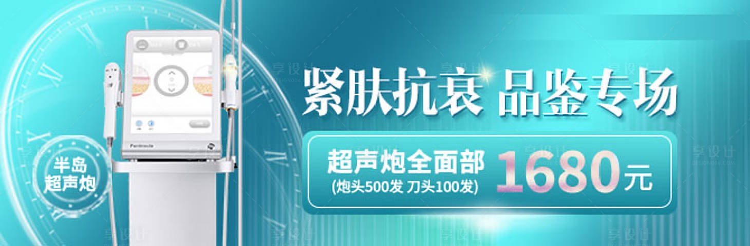源文件下載【享設(shè)計(jì)】搜索編號：68220029603156399【超聲炮中通圖】