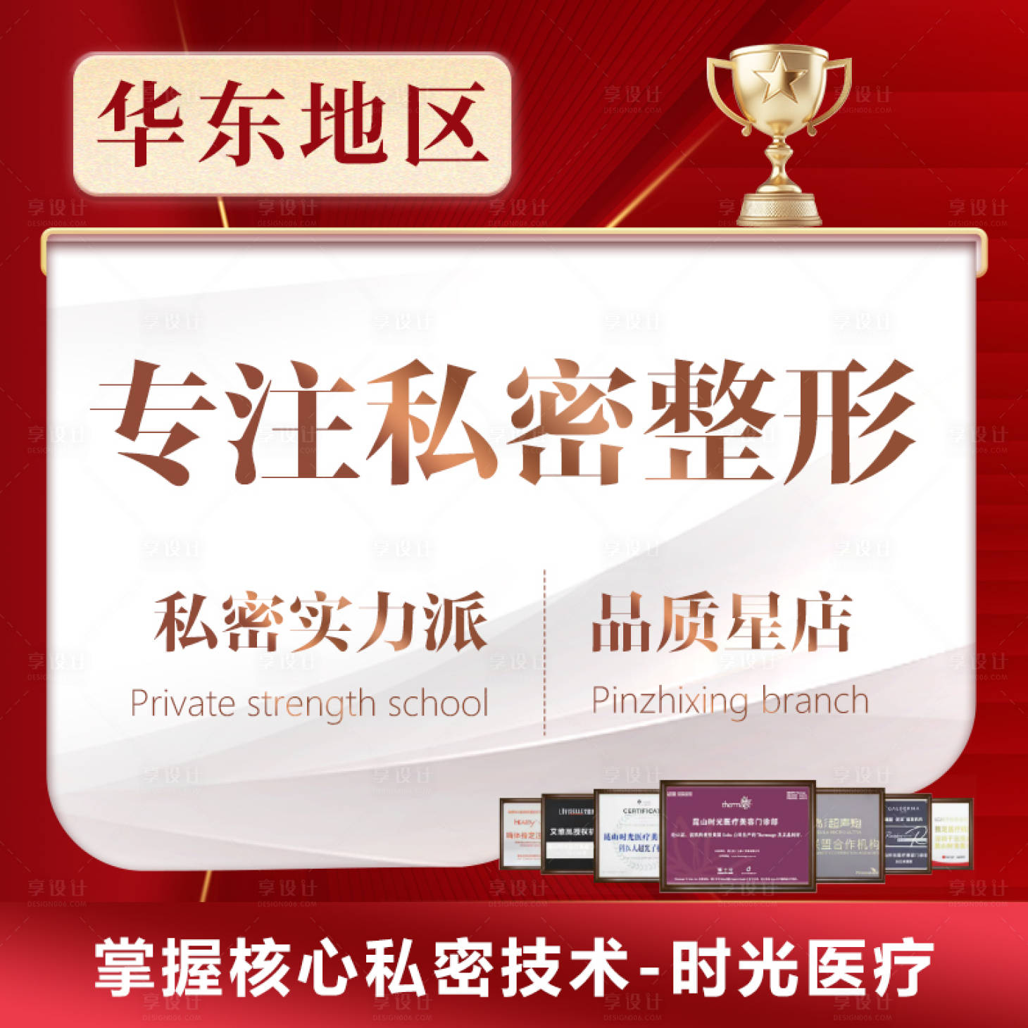 源文件下載【享設計】搜索編號：25870029518501474【競價圖 】