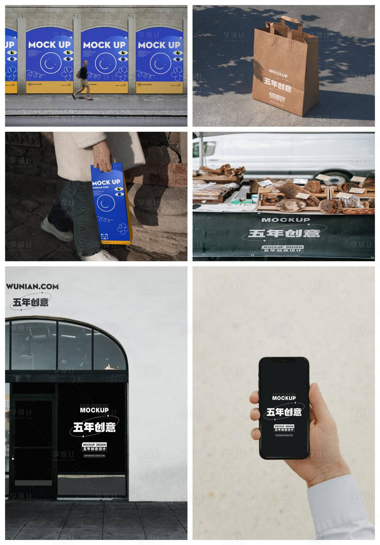 源文件下載【享設計】搜索編號：37620029492361640【品牌樣機】