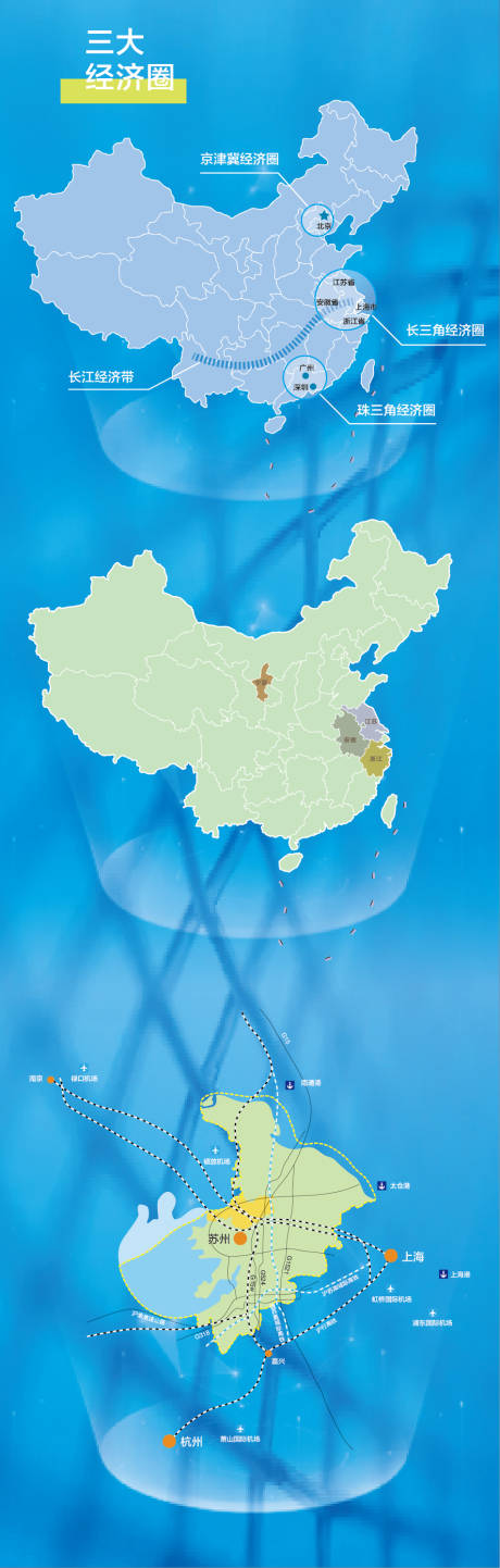 源文件下载【战略机遇地图】编号：37740029855458760