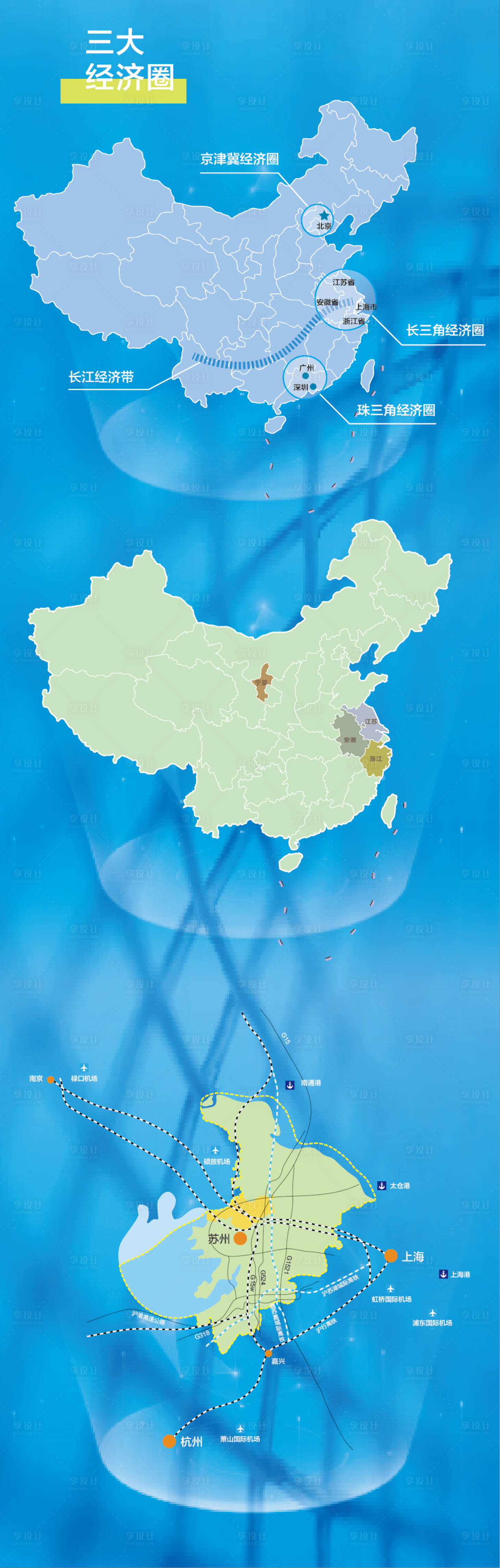 源文件下载【享设计】搜索编号：37740029855458760【战略机遇地图】