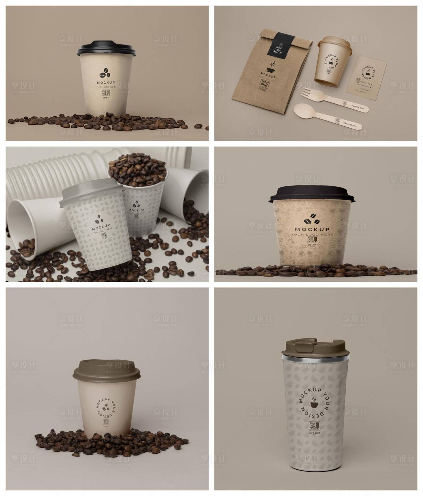源文件下载【咖啡杯奶茶杯样机】编号：49950029151105825