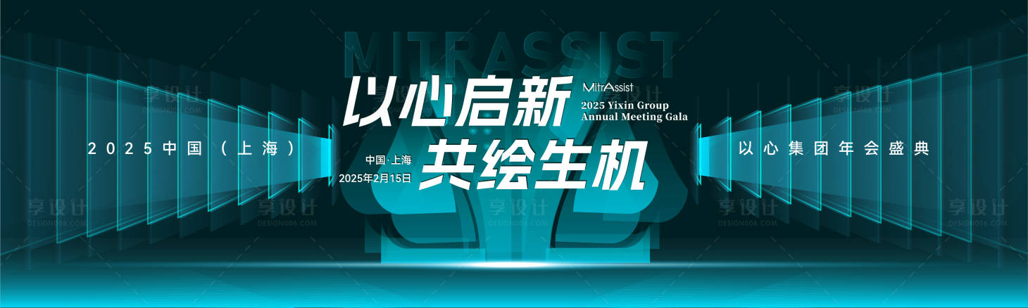源文件下載【享設計】搜索編號：51890029518854650【共繪生機】