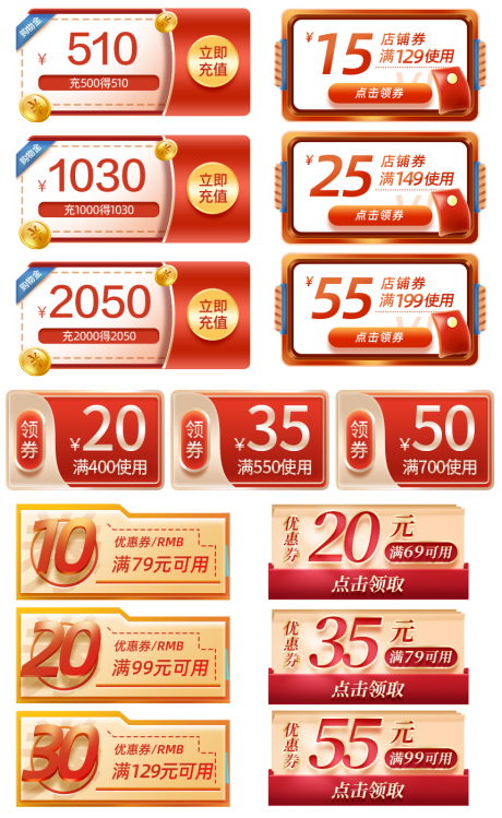 源文件下載【享設計】搜索編號：10550029671944517【優惠券】