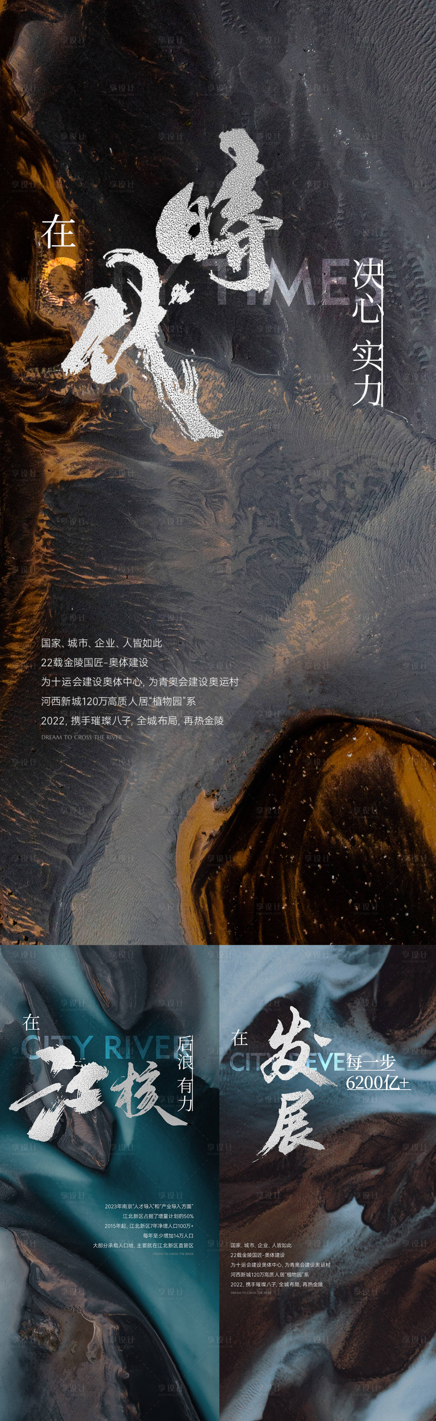 源文件下载【享设计】搜索编号：50790029424261679【品牌价值冲刺海报】