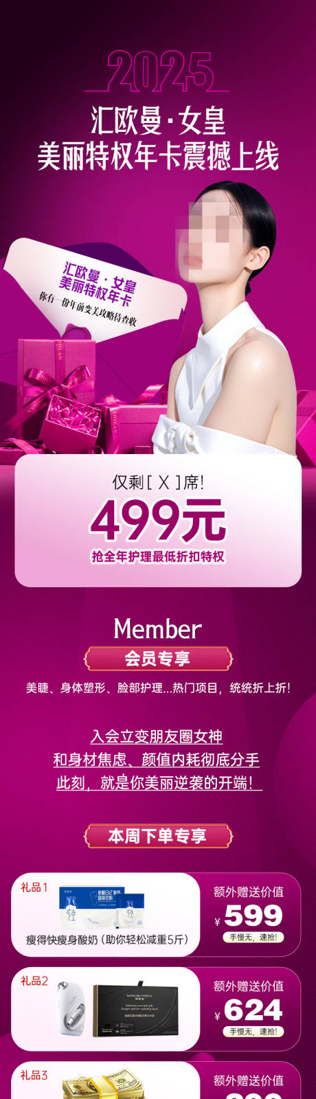 源文件下载【价格详情】编号：56480029642475823
