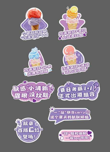源文件下载【手举牌 】编号：52510029250398246