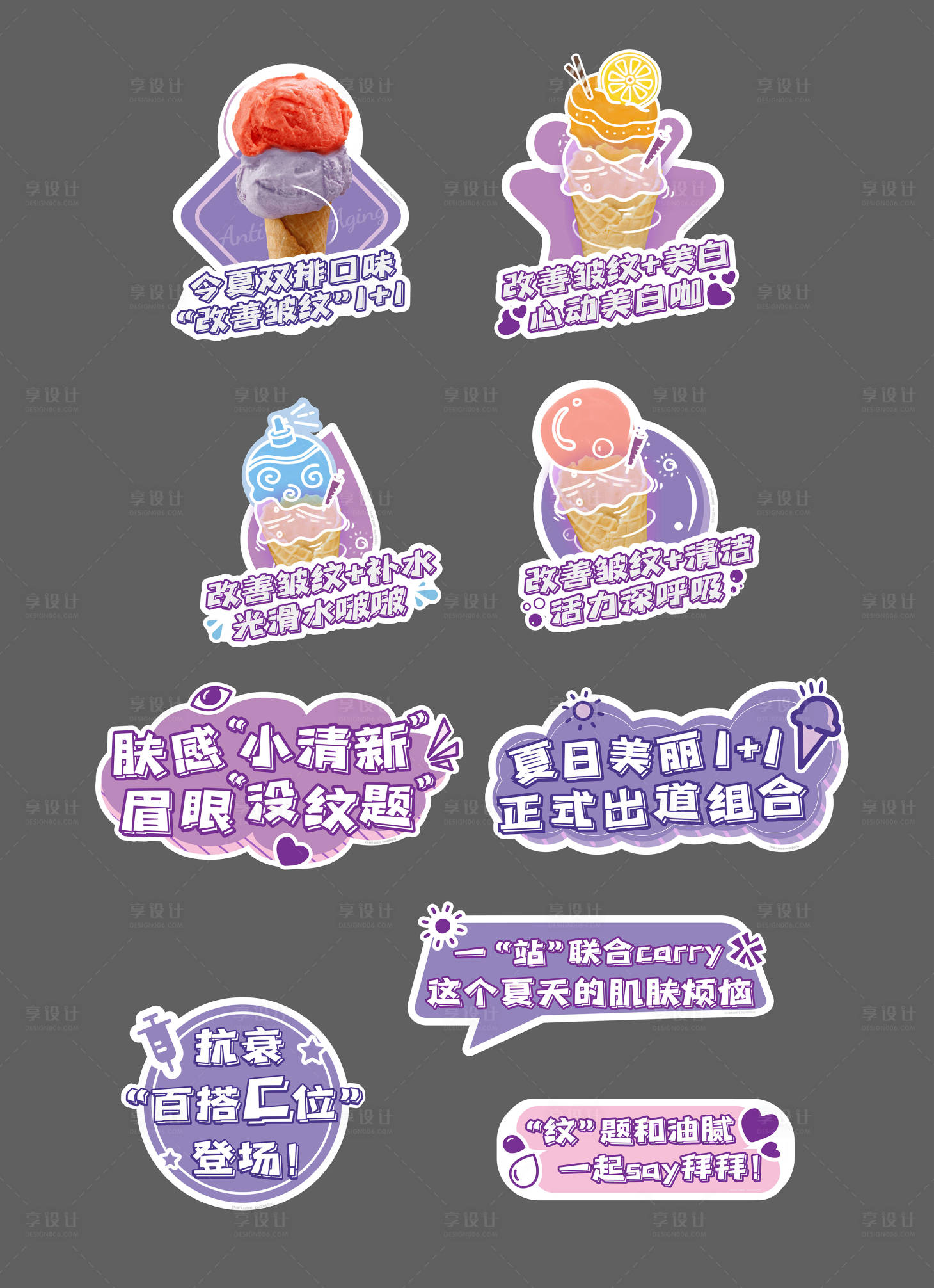 源文件下载【享设计】搜索编号：52510029250398246【手举牌 】