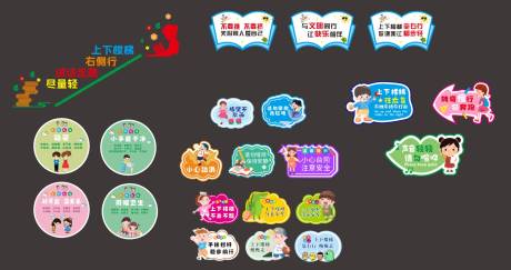 源文件下載【小學初中樓梯掛畫美陳】編號：43470029631112950