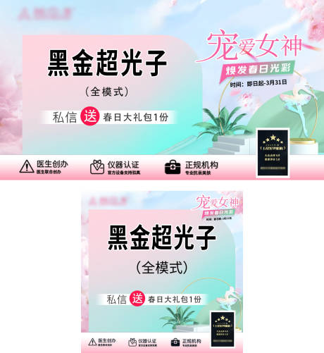 源文件下载【美团头图】编号：44210029820389689