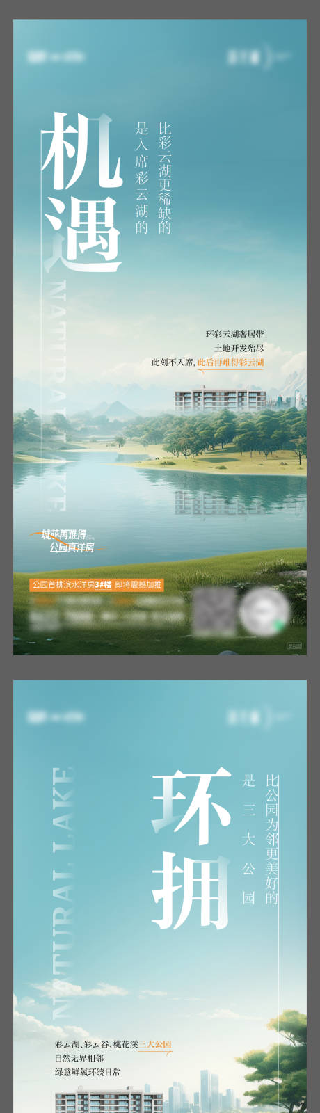 源文件下载【享设计】搜索编号：54760029523532434【油画大字刷屏海报】