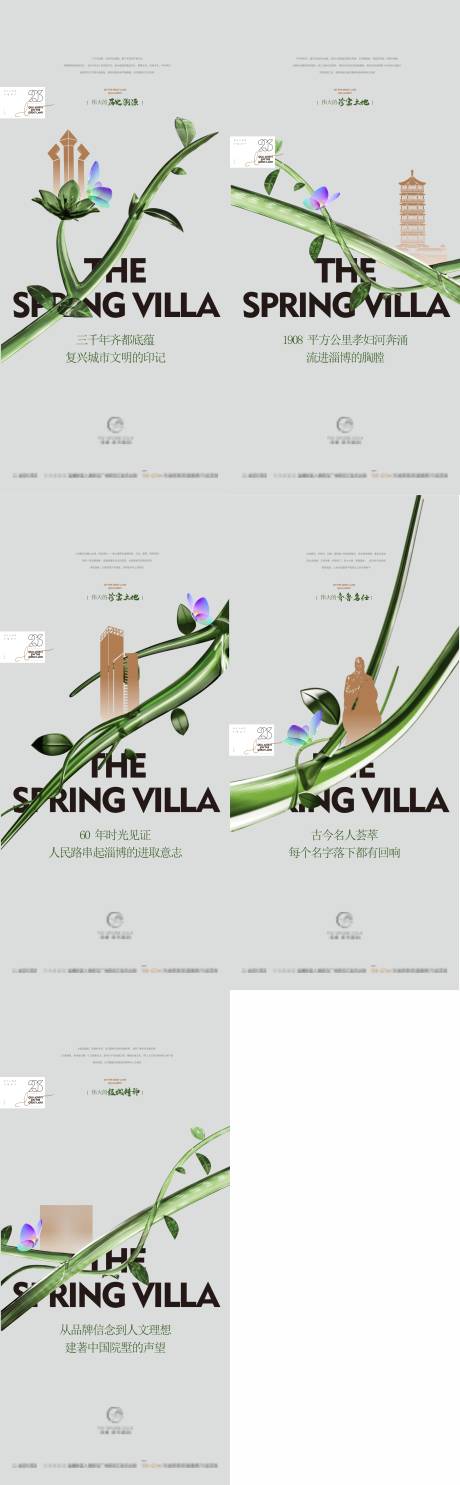 源文件下載【價值點海報】編號：86230029856699738