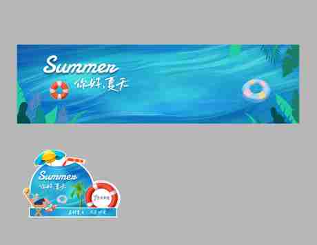源文件下载【夏季美陈】编号：94920029405062921