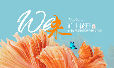 源文件下载【活动KV】编号：67920029457245651