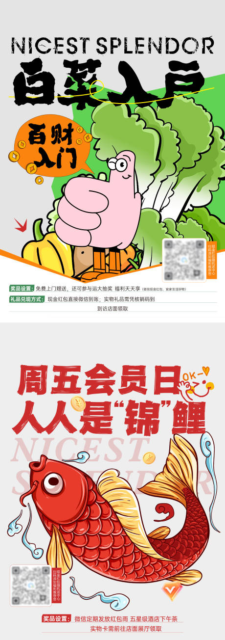 海报