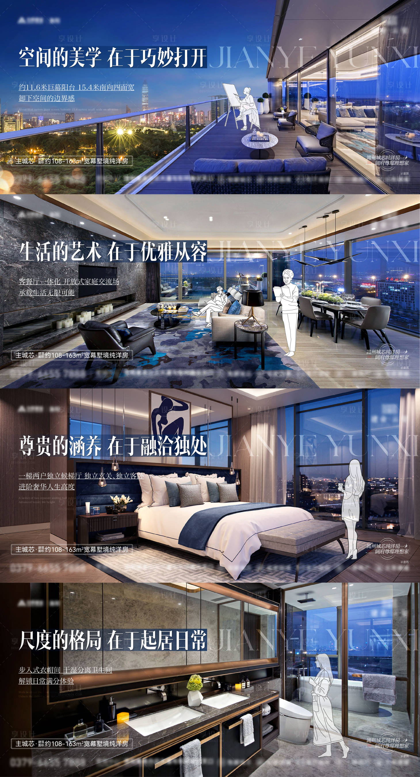 源文件下載【系列單圖】編號：23070029612652155