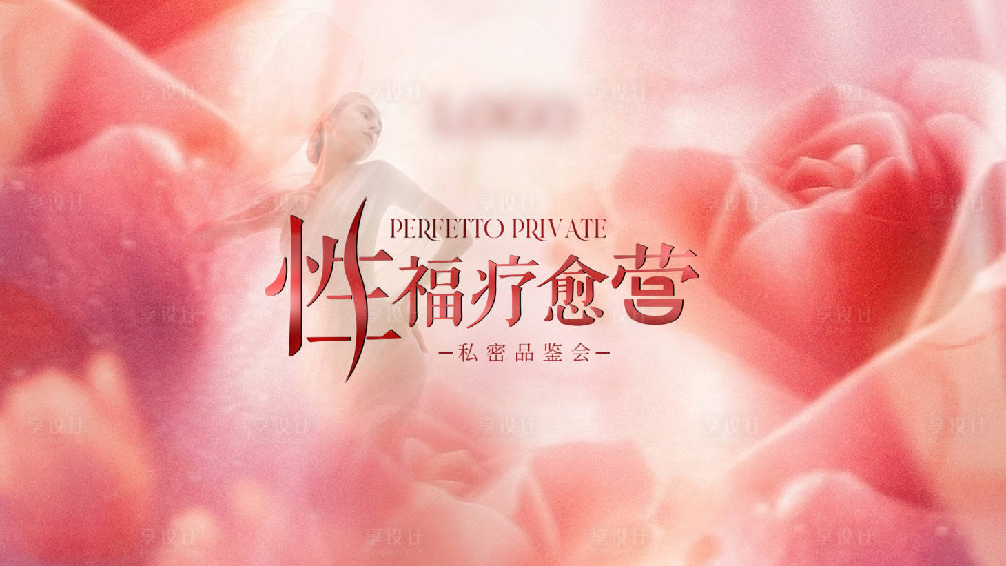 源文件下載【享設(shè)計(jì)】搜索編號(hào)：63270029862871436【活動(dòng)KV】