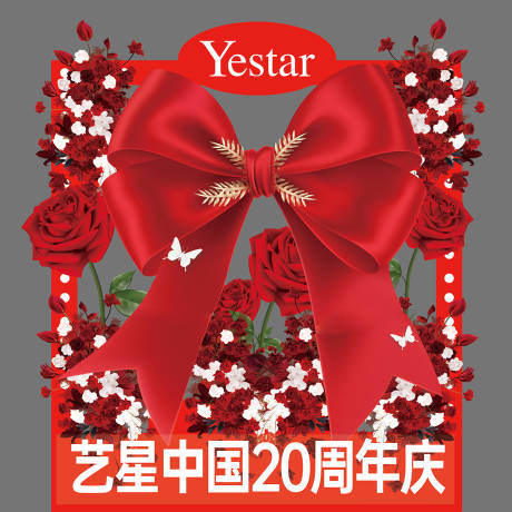 医美红色美陈小景色玫瑰花蝴蝶结打卡