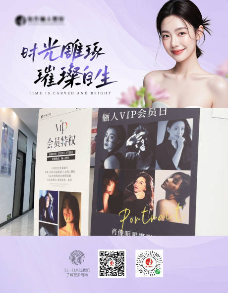 医美视频框 