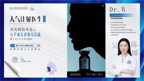 源文件下载【小红书医生科普】编号：23750029679129692