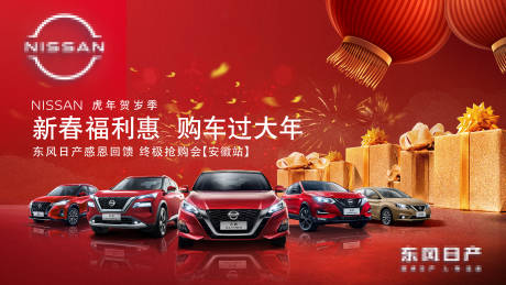 源文件下載【汽車主視覺】編號：52830029710031717