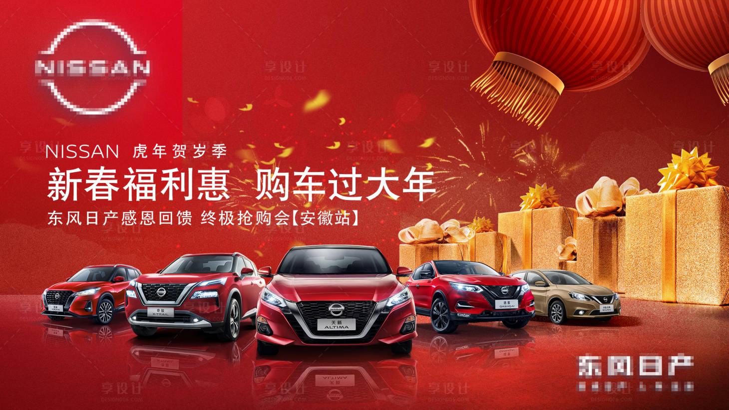 源文件下載【汽車主視覺】編號：52830029710031717