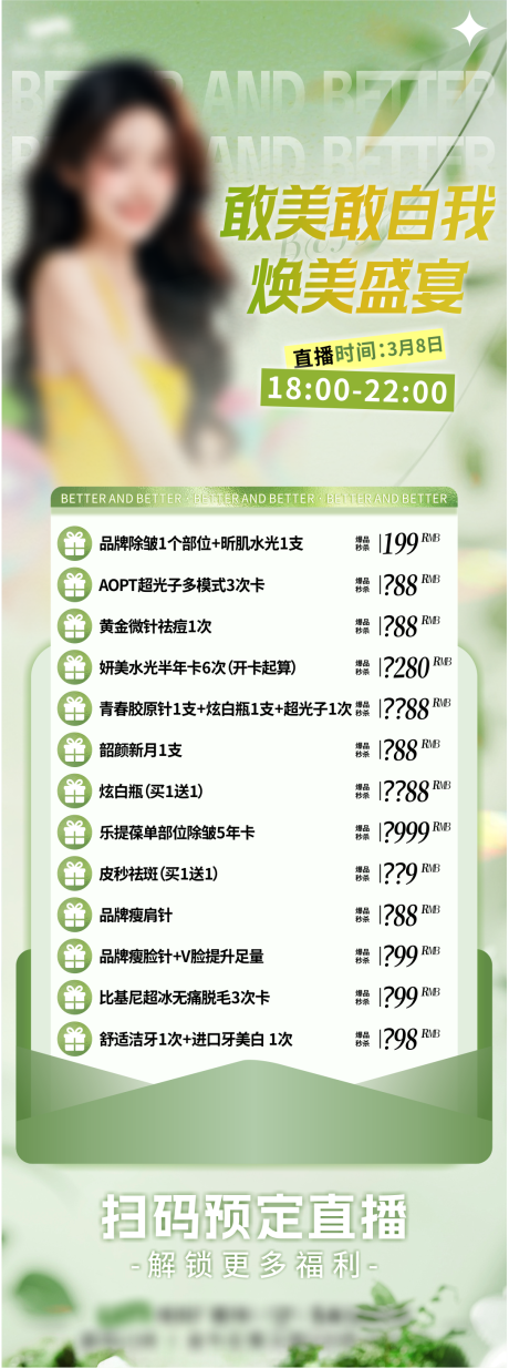源文件下载【秒杀】编号：76360029260842389