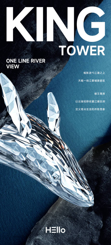 源文件下载【楼王海报】编号：32900029834098188