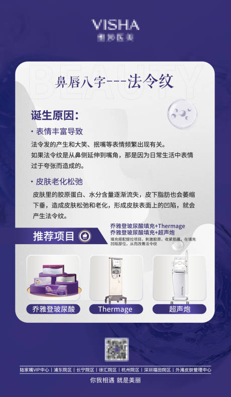 源文件下載【享設計】搜索編號：77920029740671156【科普】