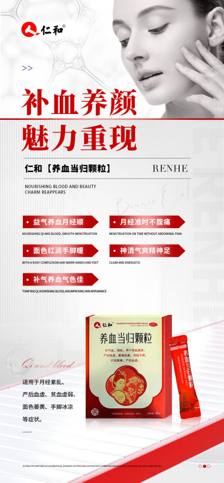源文件下載【享設計】搜索編號：39610029757904933【產品海報】